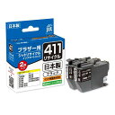ジットブラザー(BROTHER)LC411BK-2PK対応ブラックリサイクルインク日本製JIT-NB411B2PW