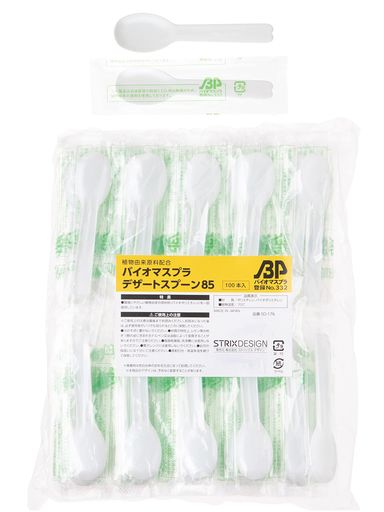 【 環境配慮 】 サトウキビ を原料とした バイオマス プラスチック を約25%配合した デザートスプーン です。 【 日本製 使い捨てミニスプーン 】プリンやはちみつをすくうのにちょうどいいサイズの デザートスプーン です。 【 個包装 】1本1本がOPP袋で包装されているので衛生的に保管できます。 本体サイズ:約2.1x8.5cm 本体重量:0.138Kg