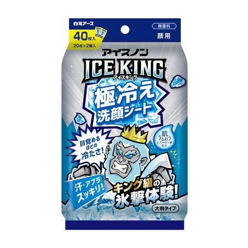 アイスノン ICE KING 極冷え洗顔シート 無香料 20枚x2個入 顔用 保湿成分入り 大判 フェイスシート 皮脂 テカリ メントール 汗拭きシート 暑さ対策