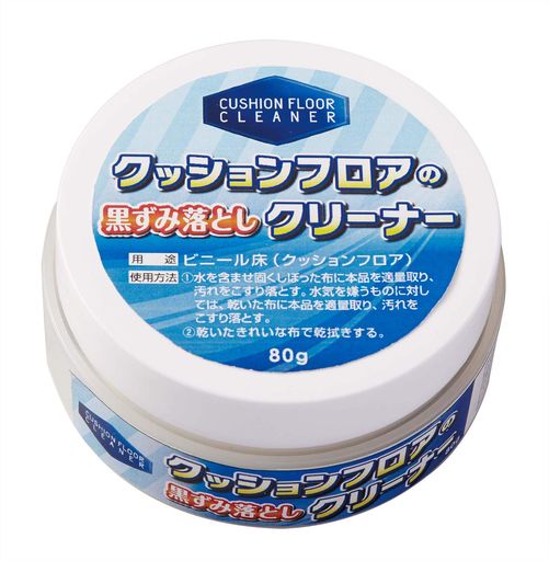ターナー色彩クッションフロアの黒ずみ落としクリーナーホワイト約直径7.5x高さ3.5cm641042