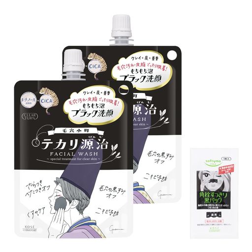 Qiora - クリアターンKOSE毛穴小町テカリ源治もちもちブラック洗顔テカリニキビ予防2個セットおまけ付洗顔フォーム毛穴ケア