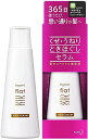 【2個セット】 FLAT(フラット) エッセンシャル フラット セラム くせ毛 うねり髪 ときほぐし 毛先 まとまる ストレートヘア 洗い流さない トリートメント ときほぐし成分配合(整髪成分) 120ML ホワイトフローラルの香り 120ミリリットル(4)