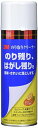 3M のり取りクリーナー 220ML NT-220