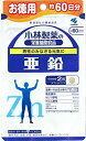 内容量:32.3G(269MG*120粒)*重量はカプセル含む*1粒含有量は220MG 1日量(目安):2粒 サイズ:高135*幅120(MM) 1粒中に8MGの亜鉛(ジンク)を配合しました。 約60日分