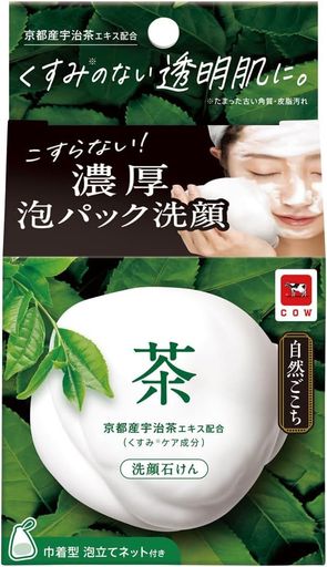 Qiora - 自然ごこち茶洗顔石けん80gx5個セット