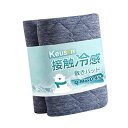 KEUSNIX 敷きパッド ダブル 冷感 夏用 ベッドパッド ひんやり 接触冷感Q-MAX0.45 敷パット 抗菌防臭 夏用シーツ リバーシブル クールパッド 洗える 敷きマット しきぱっと 吸湿速乾 140×200CM ネイビー(3)
