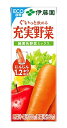 伊藤園 充実野菜 緑黄色ミックス (紙パック) 200ml ×24本