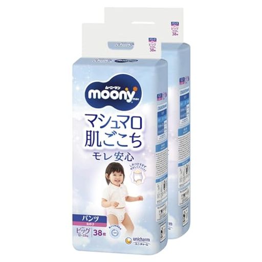 【パンツビッグ】ムーニーマン女の子オムツ(12~22KG)76枚