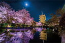やのまん(Yanoman)【日本製】1000ピースジグソーパズルKAGAYA月夜に咲く京都(50x75cm)10-1299ピース請求ハガキのり付きへら付きサービスカード付ジグソーパズルのトリセツ付