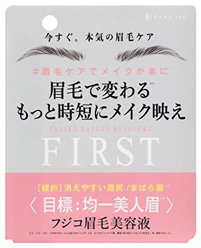 フジコ眉毛美容液FIRST / 6g