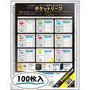 (まとめ買い) コレクト ポケットリーフ A4 9ポケット 30穴3列3段 10枚 S-4330 【×10】