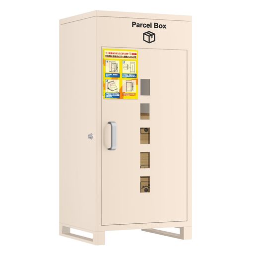 【複数投函可能/大容量】VARNIC宅配ボックス組み立て不要宅配BOX防水屋外大容量置き配宅配便ボックス大型盗難防止両開扉戸建て用個人宅(ベージュ)