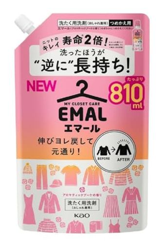 花王エマールアロマティックブーケ詰替特大810ml 花王エマールアロマティックブーケ詰替特大810ml
