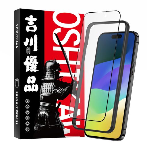【AG加工】:光の反射を抑えるAG加工されており、太陽光や照明などの光の反射を抑え、まぶしくなく目の疲れを軽減し見やすいです。また、AG加工によりサラサラとした感触で指すべり滑らかでゲーマには最適です。従来品よりAG加工精度をアップしました。指のざらざら感はなく滑らかなタッチ感、浮くこと無く、さらさらとした触り感触です。 【高品質】:9Hの硬度を持っている強化ガラスにより、スクリーンを最強な保護を与え、鍵やカッターなどの鋭いものにキズと割れから守ります。また、スマホケースに干渉しないことを確保するため、曲面の縁に一回り小さいするデザインとなっています。 【指紋防止】:撥油コーティング加工されているため、ホコリや指紋など汚れにくくなっています。付着しても簡単に拭き取れます。 【飛散防止】:ガラスフィルムは飛散防止加工されておりますので、万が一割れの場合でも、飛び散らず張り付いた安全の状態になります。 【パッケージ内容】:強化ガラスフィルム1枚、ガイド枠1枚、クリーニングクロス、ホコリ吸着シート、アルコールシートが付属しています。