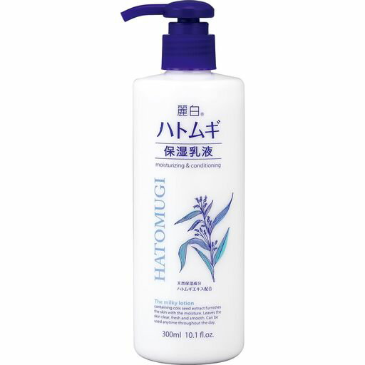 麗白ハトムギ保湿乳液300ミリリットル(x1)