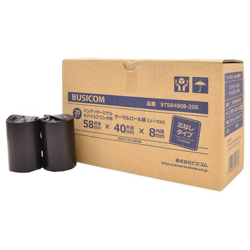 ビジコム純正三菱製紙国産感熱レジロール紙58mm幅x外径40φx内径8mm20巻芯なしノーマル保存MP-B20・SM-L200・SM-S210i2対応ST584008-20S