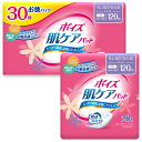 ポイズ 肌ケアパッド 多い時も安心用(レギュラー)120CC 30+20枚(計50枚)セット 【女性の軽い尿もれ用】(4)