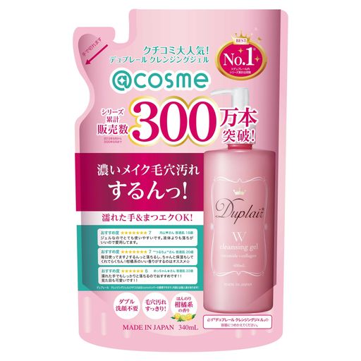メイク落とし 大人気デュプレールシリーズから、『ぷるつや成分』のセラミド+コラーゲンがたっぷり入った美容液のようなメイク落とし(詰め替え)が誕生しました。 うるおい成分のセラミド+コラーゲン配合のクレンジングジェルです。 ぷるぷるで水分たっぷりのジェルがお肌にピタッと吸着しメイクや毛穴汚れ(黒ずみ)をしっかり落としてくれます。 こだわりの植物由来の天然成分を配合。ほんのり柑橘系の香り。