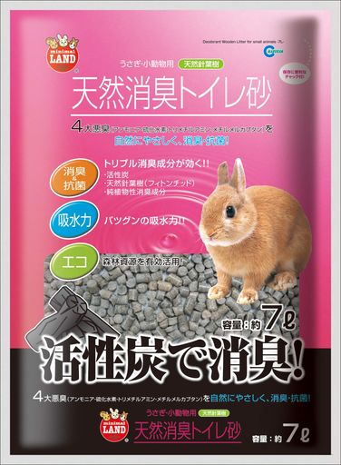 ミニマルランド 天然消臭トイレ砂7Lx2個セット