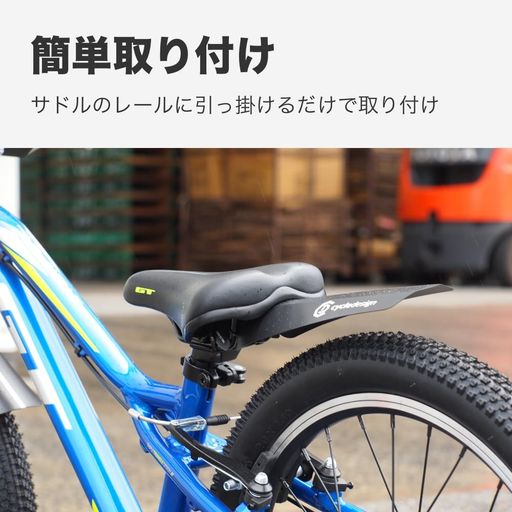 cycledesign(サイクルデザイン) 自転車泥除け マッドガード リア用 サドルレールに取り付け ブラック 365204