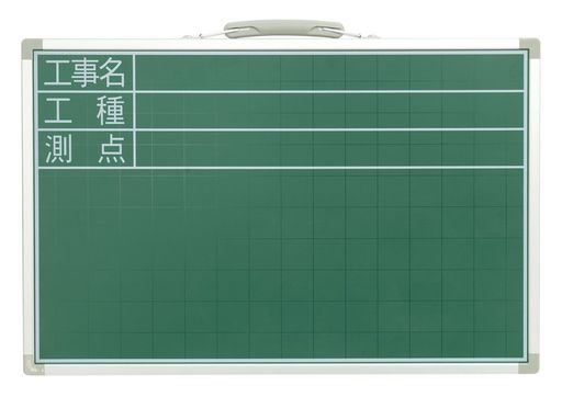 頑丈なスチール面です 書きやすい暗線入り 持ち運びに便利な取手付 アルミ枠で強度を増しています 黒板消しとチョーク3本が付属しています