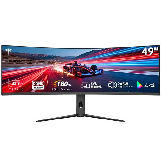 KTC 49インチ 曲面スーパーウルトラワイドゲーミングモニター DQHD 180Hz H49S66