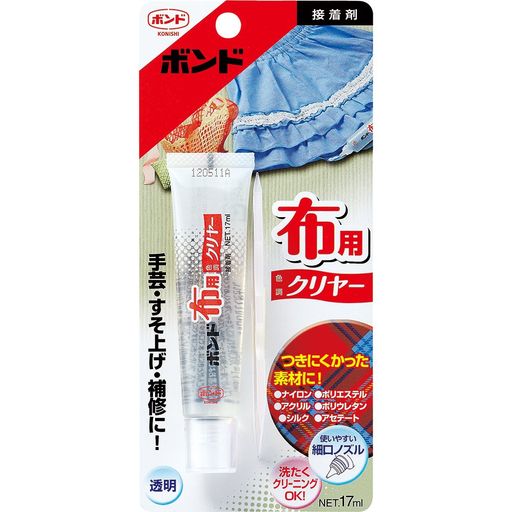 コニシ ボンド 布用 クリヤー 17g入 補修 裾上げ ほつれ止め 05324 透明