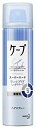 【花王】ケープ スーパーハード 無香料 50G ×5個セット