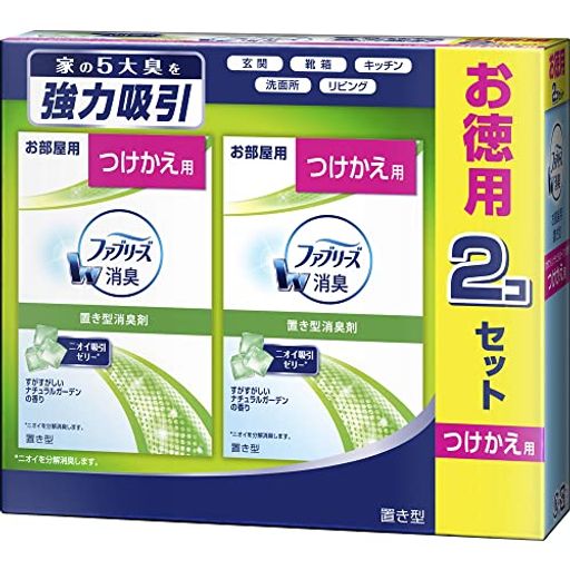 ファブリーズ 消臭芳香剤 お部屋用 置き型 すがすがしいナチュラルガーデンの香り 130G×2個 すがすがしいナチュラル ファブリーズ 消臭芳香剤 お部屋用 置き型 すがすがしいナチュラルガーデンの香り 130G×2個 すがすがしいナチュラル
