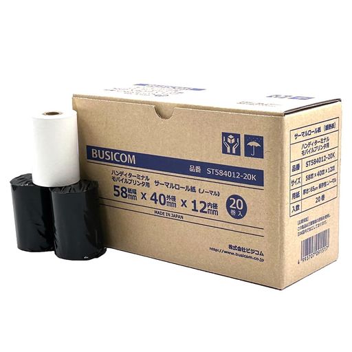 ビジコム純正三菱製紙国産感熱レジロール紙58mm幅x外径40φx内径12mm20巻芯ありノーマル保存モバイルプリンター決済端末対応レジロールレシートロールST584012-20K