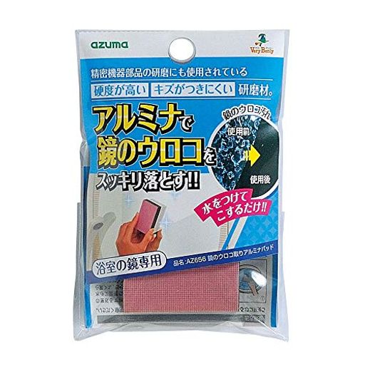 サイズ約:幅8.5×奥行5×高さ2CM 単体重量:約8G 材質:ポリエステル・ポリエチレン・白色アルミナ研磨材 原産国:日本 両面使用可能 硬度が高く、キズがつきにくい研磨剤