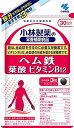 小林製薬の栄養補助食品 ヘム鉄 葉酸 ビタミンb12 約30日分 90粒