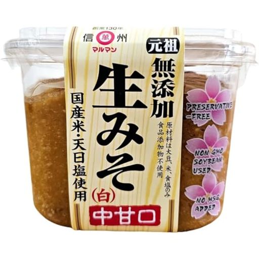マルマン酵母菌が生きている!無添加生みそ(白)750g