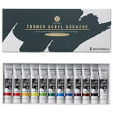 ターナー色彩アクリルガッシュ12色スクールセットAG12C11ml
