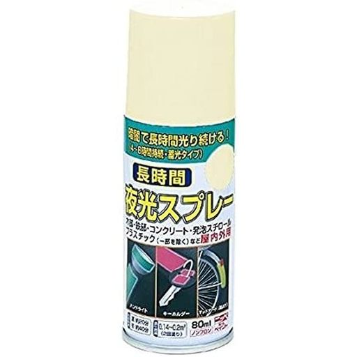 ニッペペンキスプレー長時間夜光スプレー80ml乳白色ラッカーつやあり屋内外日本製4976124322150