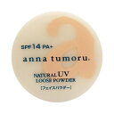 アンナトゥモール 日焼け止め パウダー アンナトゥモール ナチュラルUVルースパウダー 13G クリアベージュ SPF14 PA+