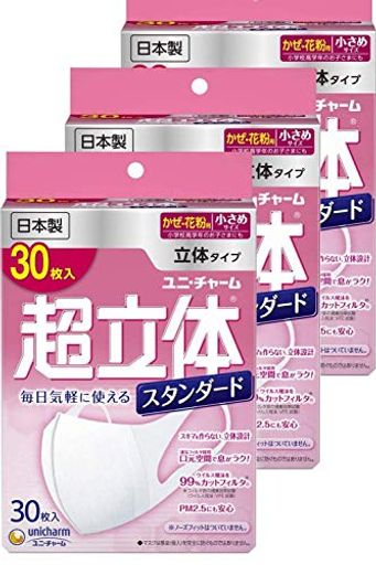 超立体マスク スタンダード 小さめ 30枚入 X 3セット