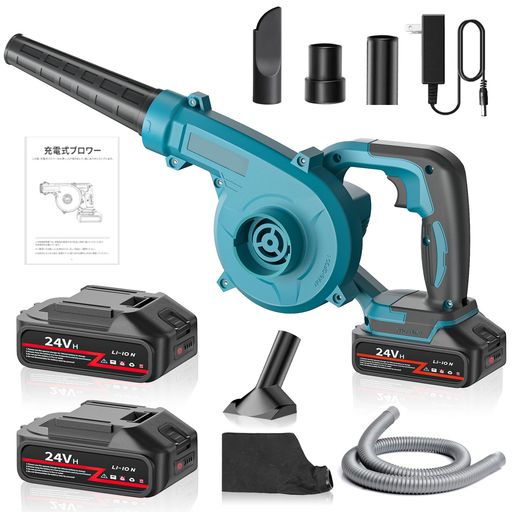 ブロアー 充電式 強力【1台2役 24V 3000mAhバッテリ一2個搭載】 ブロワー 充電式 ブロアー 電動ブロワー コードレス 1台2役 大風量 吹き飛ばし・集塵機能 風量調整 無断変速 大風量 回転速度:0…