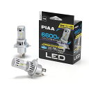 PIAA(ピア)LEDスタンダードシリーズヘッドライト/フォグランプ用コントローラーレスタイプデュアルハイビーム搭載車検対応ノイズ対応6600K12V20/20WHi3400/Lo2900lmH42個入LEH210