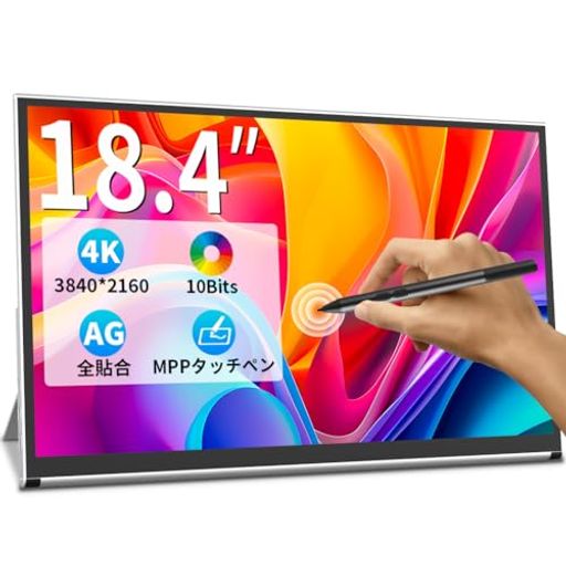 Cuviewモバイルモニター4K18.4インチ大画面タッチパネル対応10Bit100%sRGB非光沢モバイルディスプレイ疲れ目軽減自立型スタンドVESAHDRゲームモニターHDRモードゲームコンソール Cuviewモバイルモニター4K18.4インチ大画面タッチパネル対応10Bit100%sRGB非光沢モバイルディスプレイ疲れ目軽減自立型スタンドVESAHDRゲームモニターHDRモードゲームコンソール