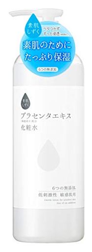 素肌しずく 保湿化粧水 500ミリリットル (X 1) 素肌しずく 保湿化粧水 500ミリリットル (X 1)