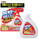 カビキラー カビ取り 電動スプレー 本体 750G+付け替え 750G カビ除去 除菌スプレー カビ除去スプレー お風呂 浴槽 掃除 まとめ買い(3)