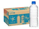 内容量:600ml×24本(ラベルレス) 原産国:日本 日本人に適した軟水 原材料:水(深井戸水) カロリー:0kcal/100ml 「ラベルをはがしにくい」という声にお応えするとともに、環境に配慮。また、はがす手間を省き、使いやすくなっております。