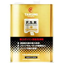 TAKUMIモーターオイル 燃料添加剤 ガソリン添加剤 4L 燃費改善に貢献 洗浄剤