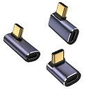 LIANHATA USB4.0 TYPE C 変換 アダプター 曲げ3種類セット 左右 90° L字 L型 40GBPS高速データ転送 PD 100W/5A急速...
