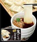 関東限定　群馬県限定　花山うどん　鬼ひも川　上州肉汁　うどん天下一決定戦2015　三年連続一位　五十年の時を経てここに複活　創業明治二十七年　三人前・つゆ付き　ひもかわ　420g(めん90gx3袋、肉汁つゆ50gx3袋）