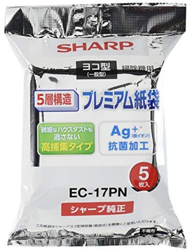 シャーププレミアム抗菌交換用紙パック5枚入りEC-17PN