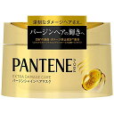 パンテーン エクストラダメージケア バージンシャインヘアマスク150G