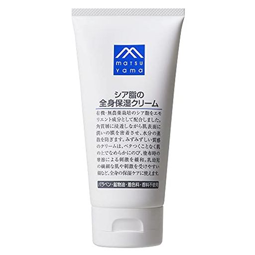 Mマーク(M-mark)シア脂の全身保湿クリーム
