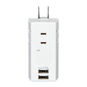エルパ(ELPA)耐雷USBタップ電源タップ延長コード3個口2ポート2.4AUA-322SB